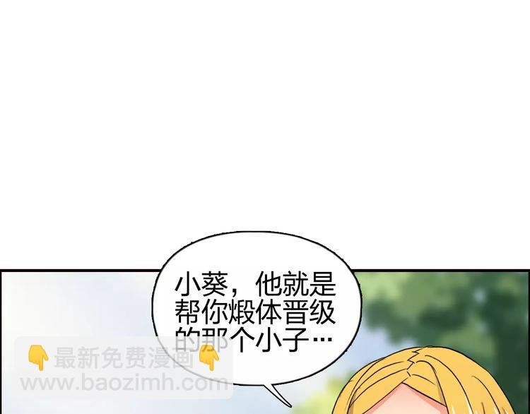 第59话 本质