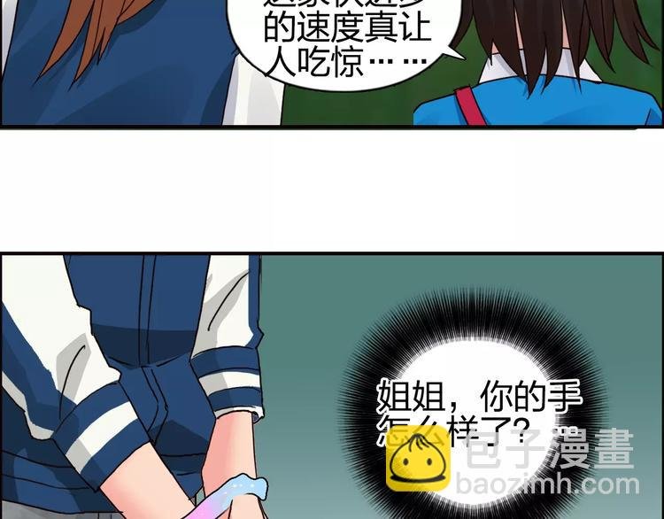 第59话 本质