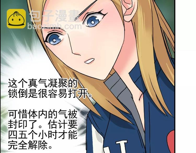 第59话 本质
