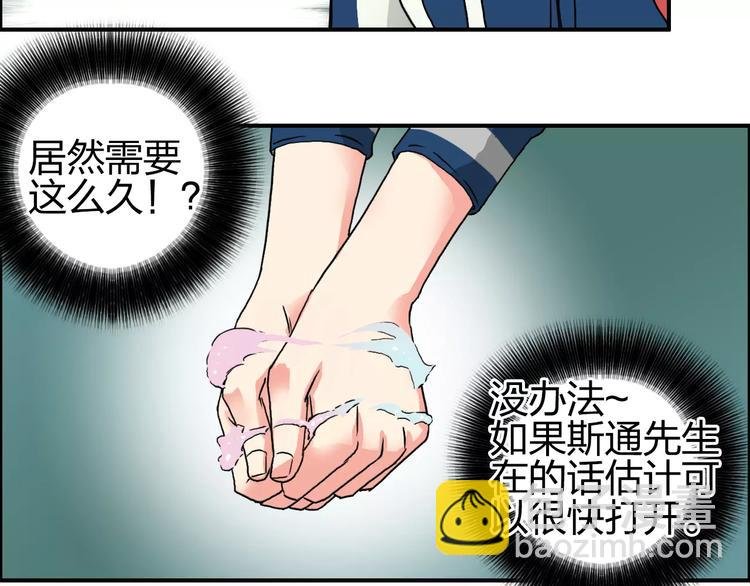 第59话 本质