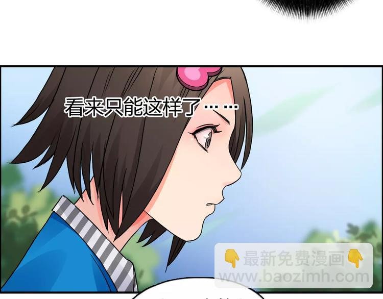 第59话 本质
