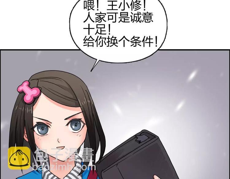 第59话 本质