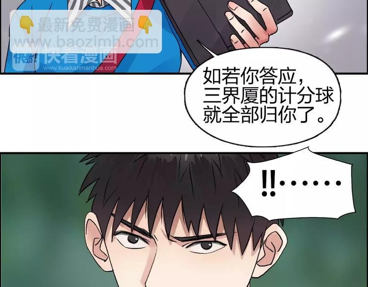 第59话 本质