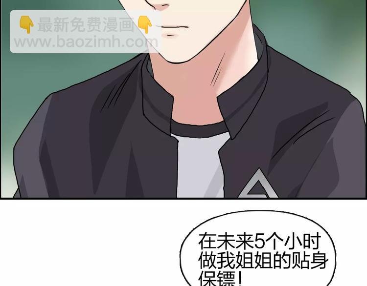 第59话 本质
