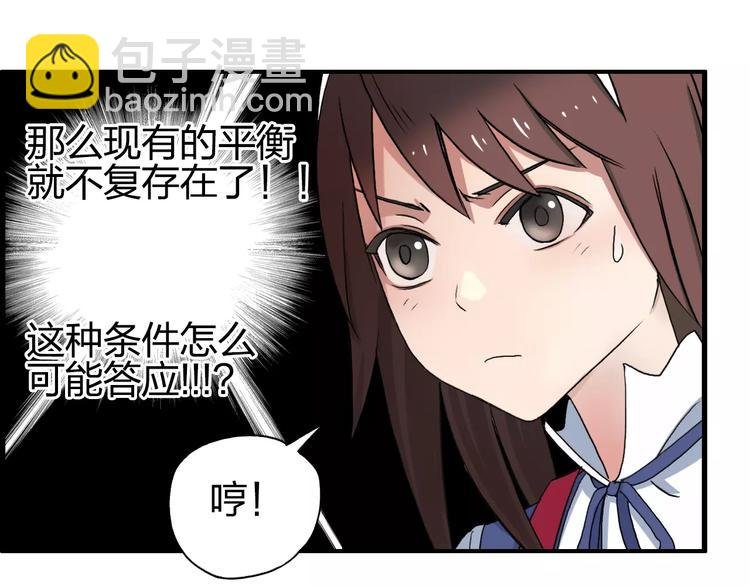 第59话 本质