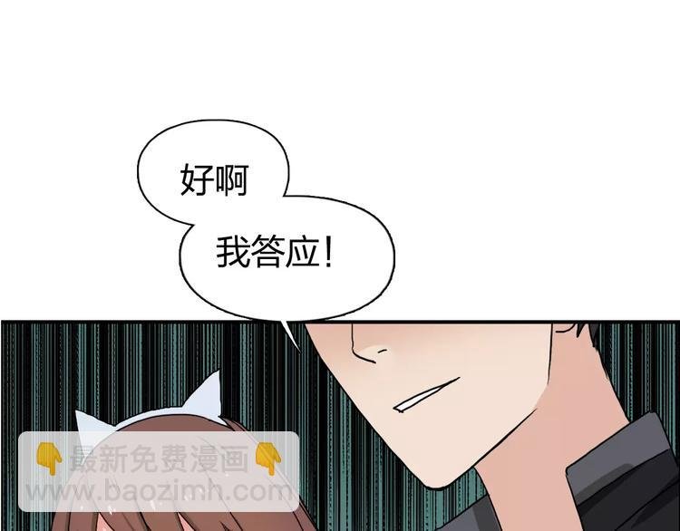 第59话 本质