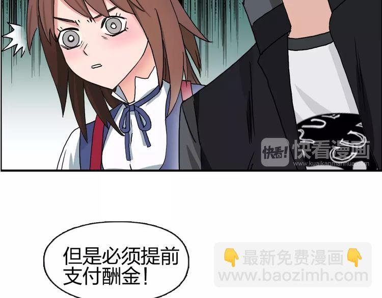 第59话 本质