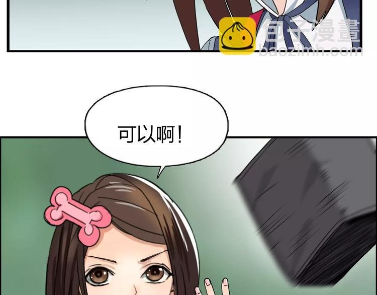 第59话 本质