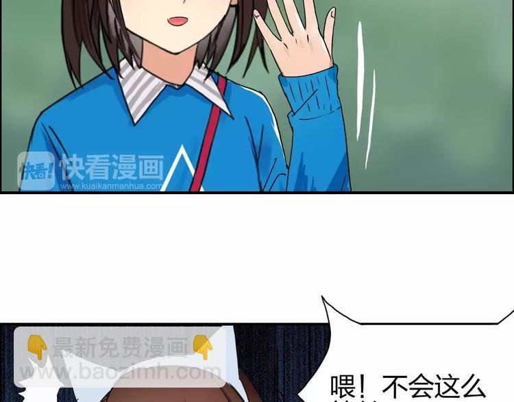 第59话 本质