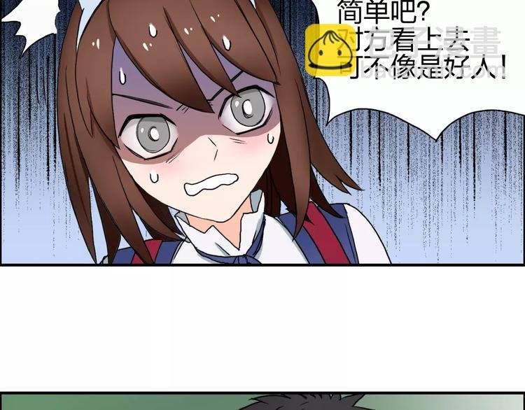 第59话 本质