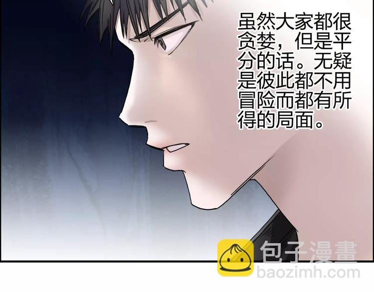 第59话 本质