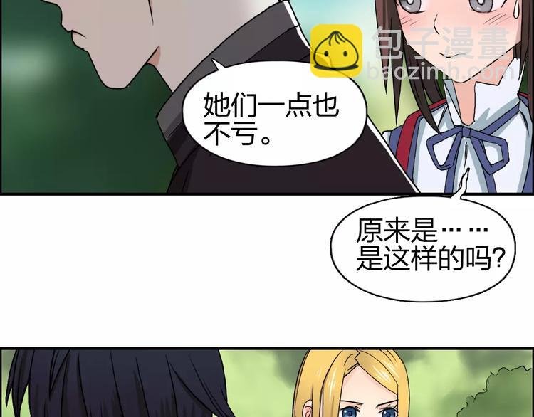 第59话 本质
