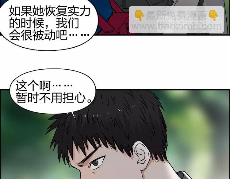 第59话 本质