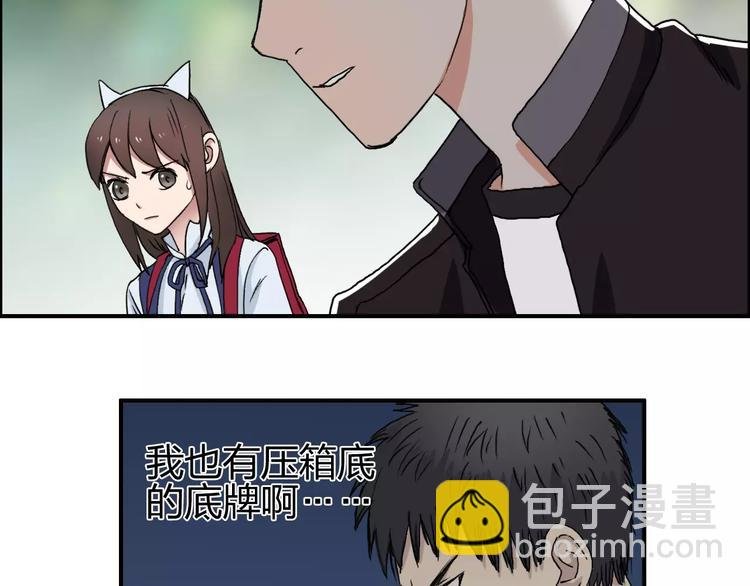 第59话 本质