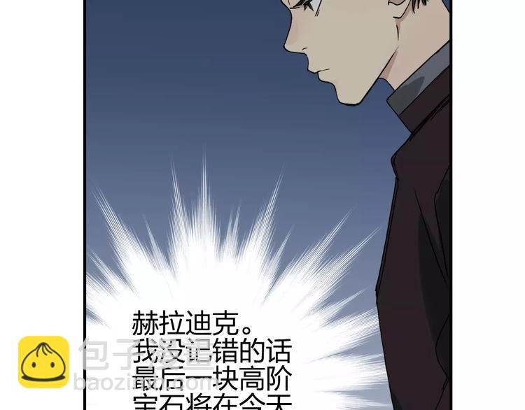 第59话 本质
