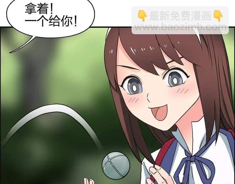 第59话 本质