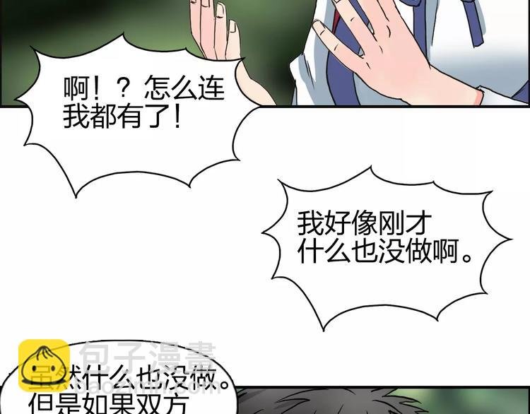 第59话 本质
