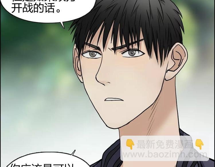第59话 本质