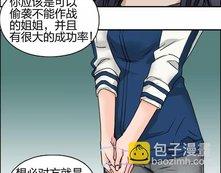 第59话 本质