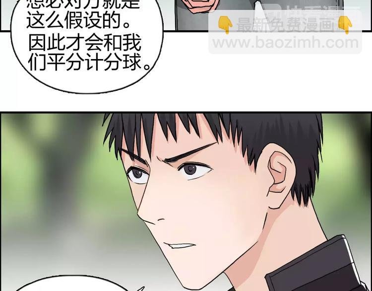 第59话 本质