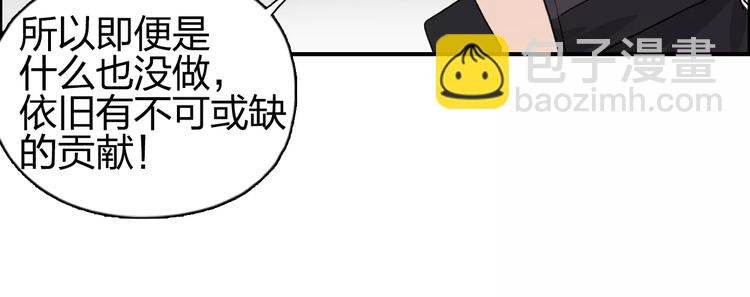 第59话 本质