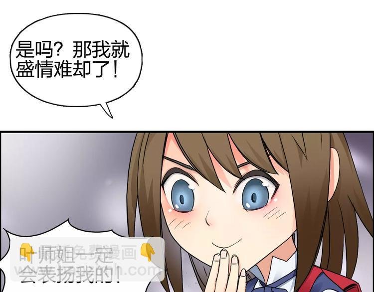 第59话 本质