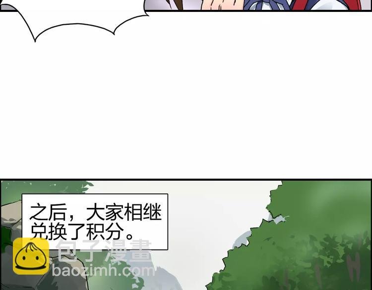 第59话 本质