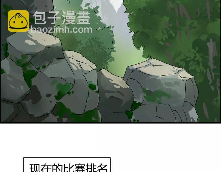 第59话 本质