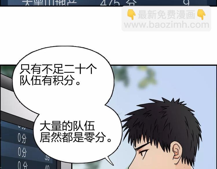 第59话 本质