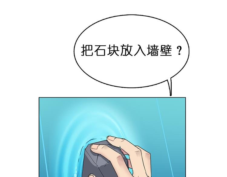 第6话 崭新的人生