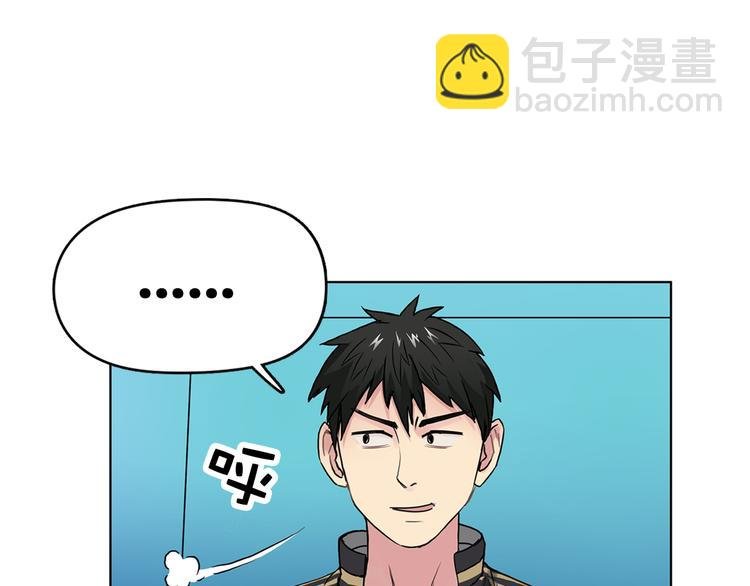 第6话 崭新的人生