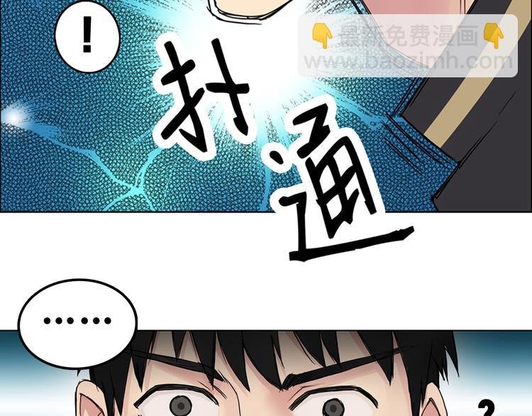 第6话 崭新的人生