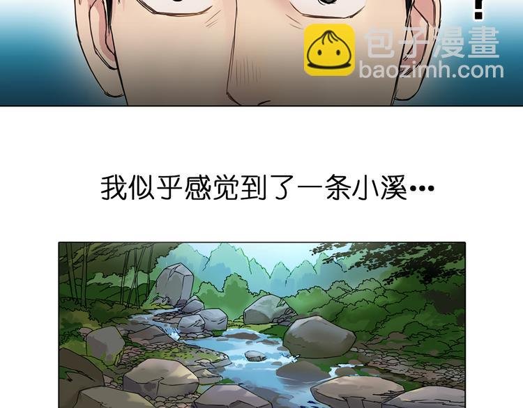 第6话 崭新的人生
