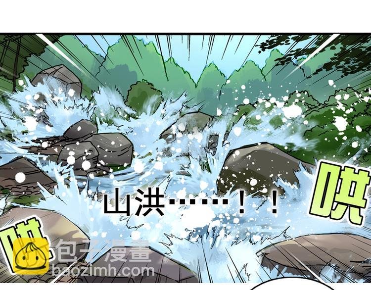 第6话 崭新的人生
