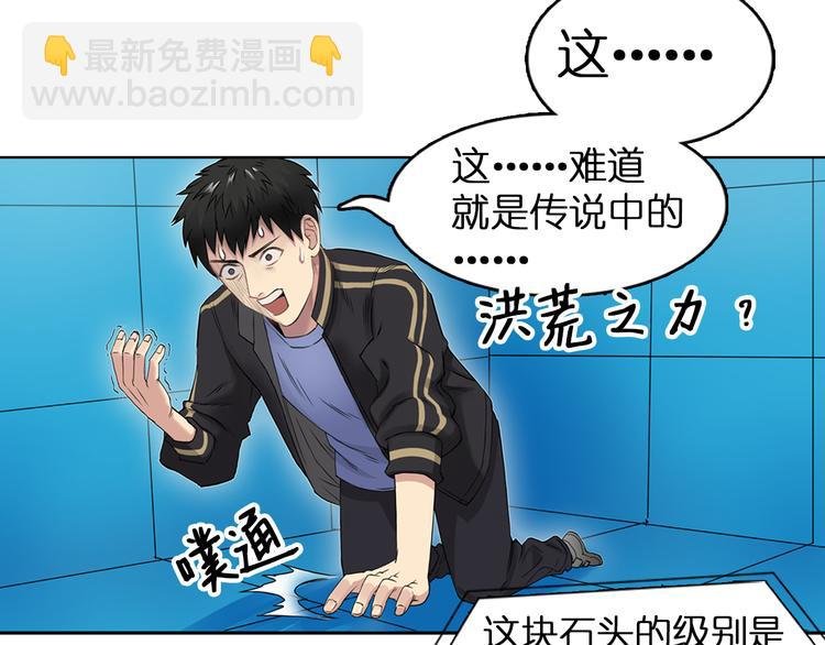 第6话 崭新的人生