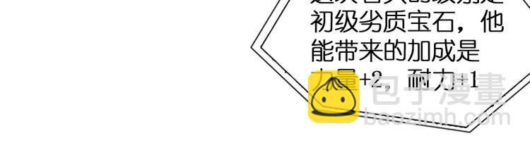 第6话 崭新的人生