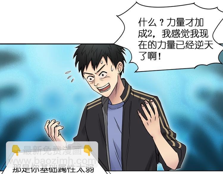 第6话 崭新的人生