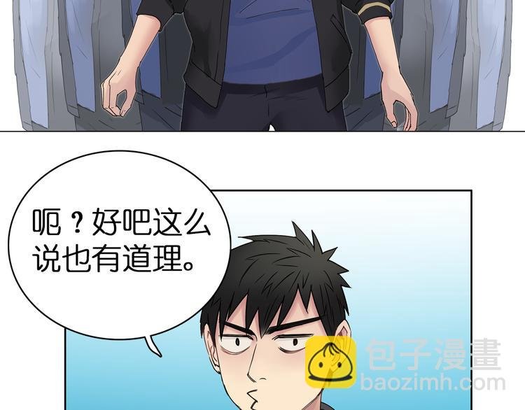 第6话 崭新的人生