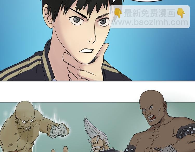 第6话 崭新的人生