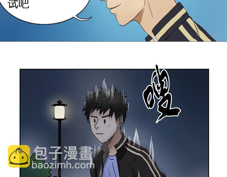 第6话 崭新的人生