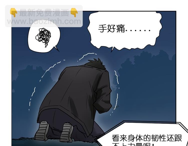 第6话 崭新的人生