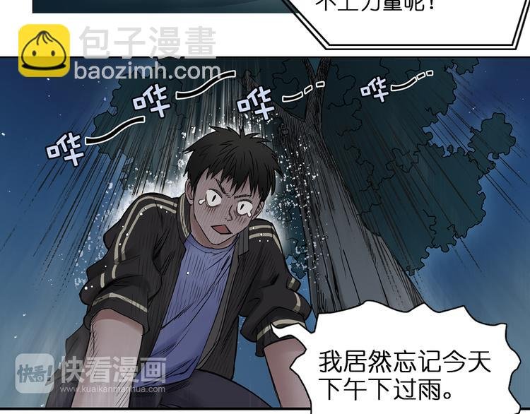 第6话 崭新的人生