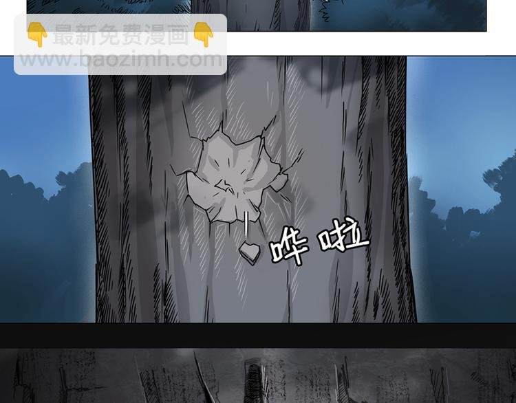 第6话 崭新的人生