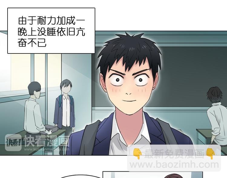 第6话 崭新的人生