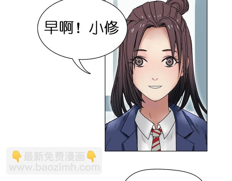 第6话 崭新的人生