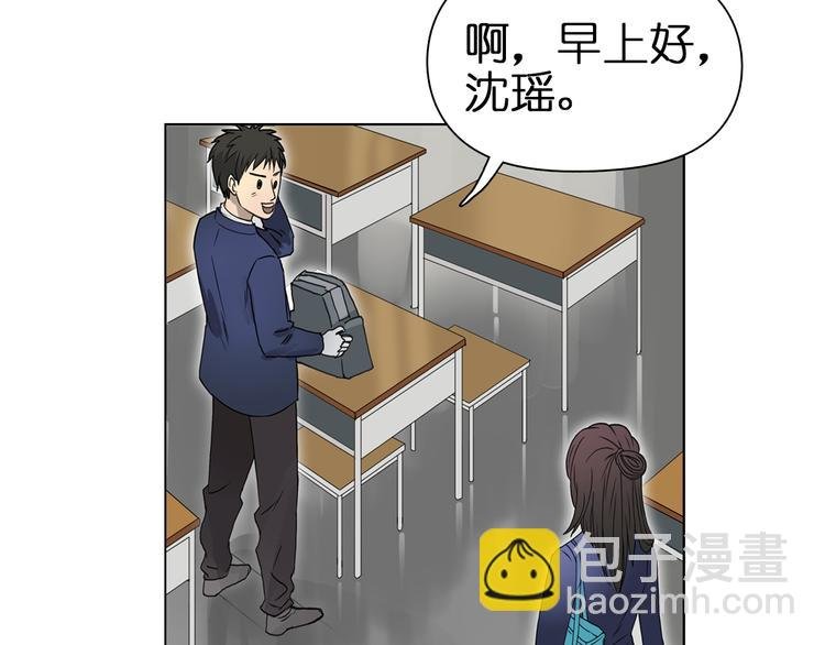 第6话 崭新的人生