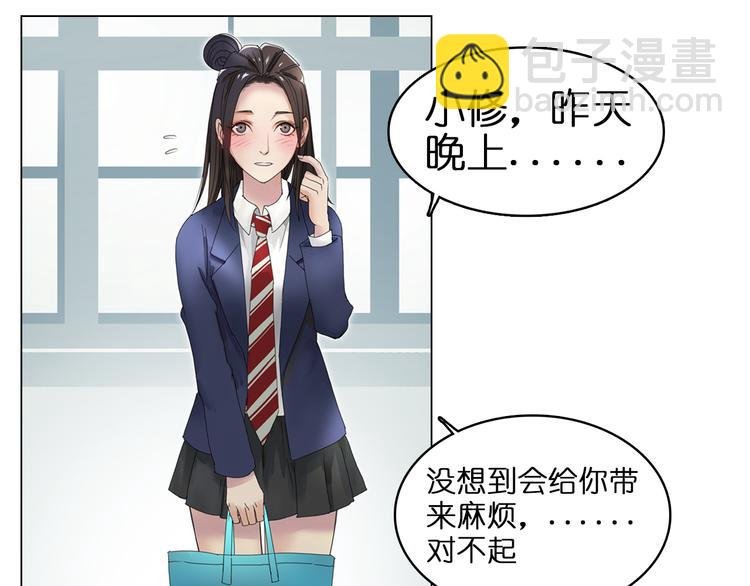 第6话 崭新的人生