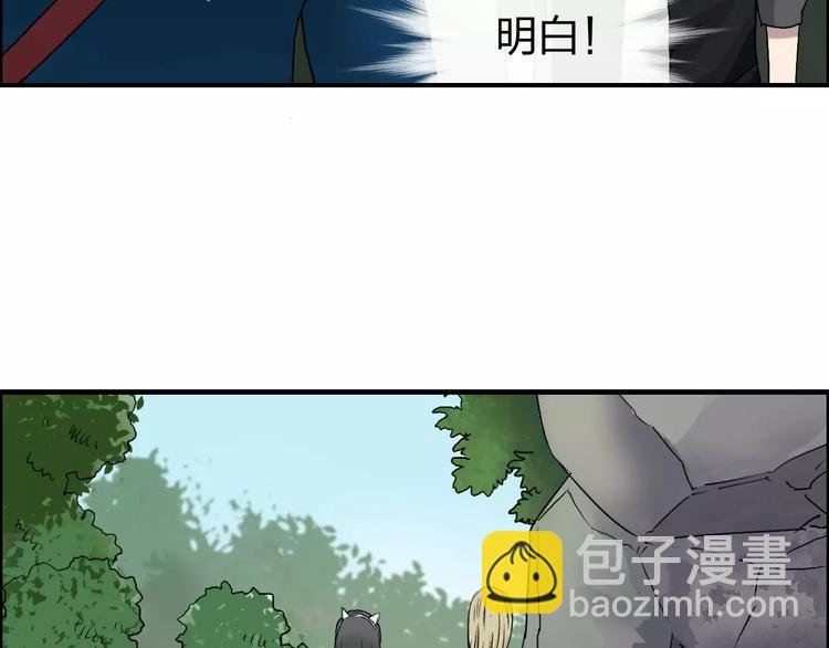 第60话 道