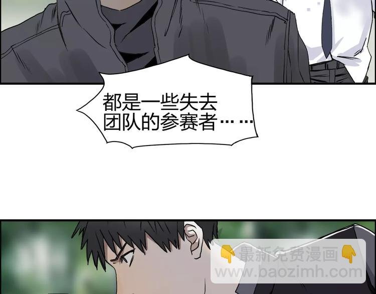 第60话 道