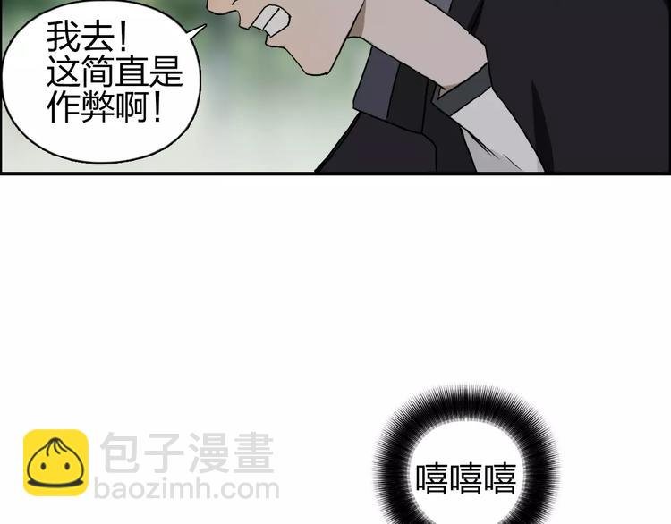 第60话 道
